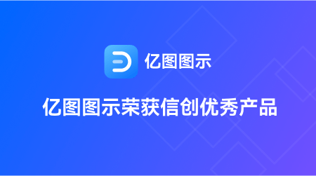 中欧体育app下载官网
信创产品